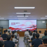 2026年芙蓉区中青年干部培训班举行“读原著 学原文 悟原理”主题班会
