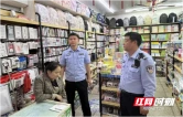 君山区广兴洲镇开展中秋国庆节前“扫黄打非”专项排查整治行动
