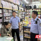 君山区广兴洲镇开展中秋国庆节前“扫黄打非”专项排查整治行动