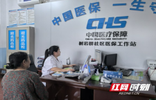 药柜慢慢“长”满药品 吉首市村医李金燕：多跑几趟，多一户群众受益