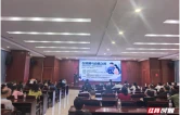 为照护者心灵赋能！岳阳市残联开展困境残疾人家属压力管理与自我关怀专题讲座