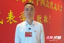 党代表热议丨肖晶：乘势而上，全力打造“中国丝瓜第一品牌”