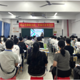 湖南省刘明涛初中数智融合名师工作室与永州市第二十八中学开展联合教研活动