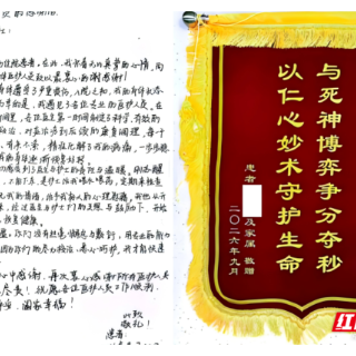从瞳孔散大到康复出院，南华医院重症团队成功救治溺水运动员