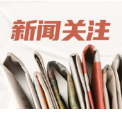 从低空航线到地下管网，实景三维赋能长沙城市数智治理