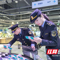 排头兵谈“兵法”｜长沙市市场监管局：护一城烟火 强一城制造 活一城市场