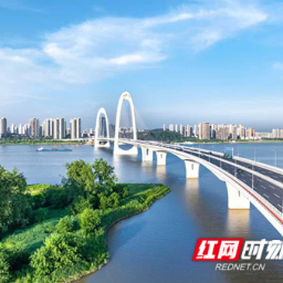 排头兵谈“兵法”｜长沙市国资委：以资兴城、以投兴业，向新攀高谋未来