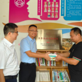岩冲村“书香阅读消保驿站”揭牌：人保寿险湖南省分公司文化帮扶“富脑袋”“守钱袋”
