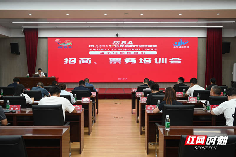 微信图片_20260922155756_202_170.jpg 微信图片_20260922155756_202_170.jpg