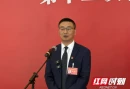 代表通道｜田源：锚定发展目标 大力推进“五区”建设