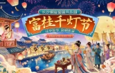月满华诞 乐游望城：2026中秋国庆双节文旅活动全攻略