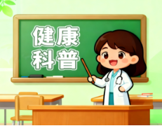 年轻人“养砖头”须防健康隐患