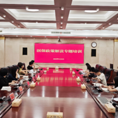 郴州：医保政策“充电”话务热线，群众咨询应答更“明白”