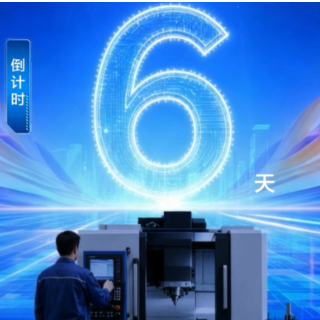 倒计时6天！湖南省第九届职工职业技能大赛9月28日在株洲开幕