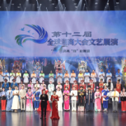 雁城迎归雁 乡韵聚湘商 第十二届全球湘商大会文艺展演精彩上演