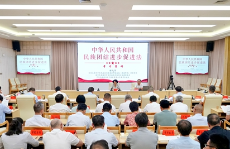 邵阳市委理论学习中心组举行2026年第九次集体学习