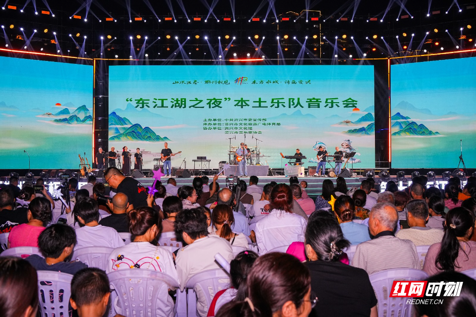 东江湖之夜本土乐队音乐会 曹光辉 摄.jpg