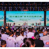 组图 | 资兴市：‌湖畔乐声点亮东江湖之夜