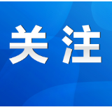 充分发挥三大战略优势 强力推进三大战略任务——永州市第七次党代会代表团讨论侧记