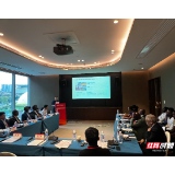 共创智慧未来，深化中非合作｜中非教育发展前沿大学校长论坛在长沙举办