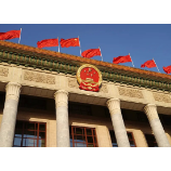 中国监狱工作协会第六次代表大会在京召开 选举产生新一届领导班子