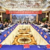 市第九次党代会主席团举行第二次会议