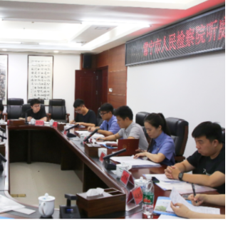 常宁检察:庭审观摩砺精兵多方评议促提升