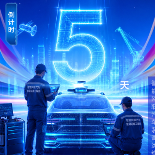 倒计时5天！湖南省第九届职工职业技能大赛9月28日在株洲开幕