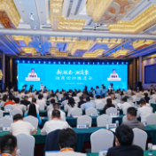 凝聚海内外湘商力量 湖南举行湘商回归推进会