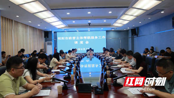 帮联服务调度会-1.bmp