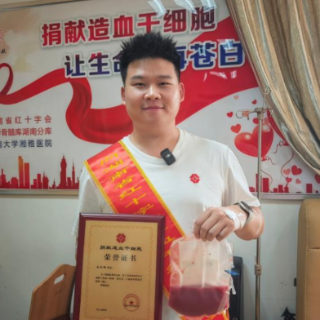 税徽下的生命接力——一位“95后”税务干部捐献造血干细胞