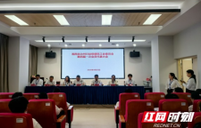 湘西州妇幼保健院工会召开第四届一次会员代表大会