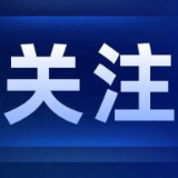 解纷有“例”｜调解之后还有顾虑？韶山为诉非衔接搭起一座“桥”