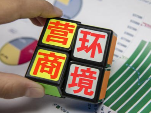零陵：以小切口精准服务 撬动营商环境“大提升”