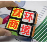 零陵：以小切口精准服务 撬动营商环境“大提升”