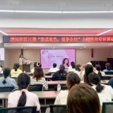 “家门口”的美学课堂，凌云社区为居民“妆”点秋色！
