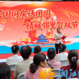 银双社区:家国同庆话团圆 情暖邻里贺双节