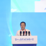 再投100亿！特变电工张新在湘商大会“加码”湖南