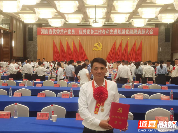 湖南省优秀党务工作者何江福：把乡亲的“小事”当成大事