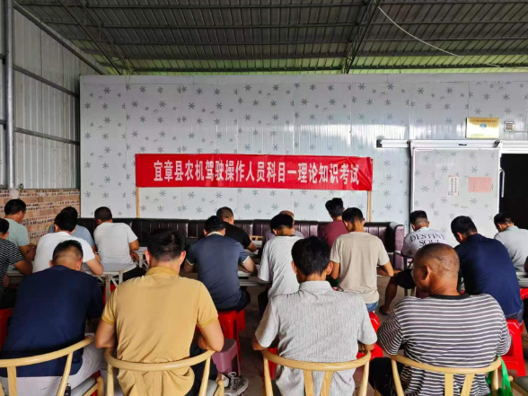 县农机事务中心开展农机手培训考试 护航粮食生产安全