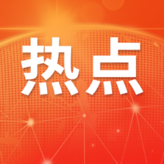 长沙发布公积金新政!装修、物业费可提取,商转公放宽至二套房