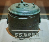 视频丨走进永州博物馆，了解东汉龙纹铜樽