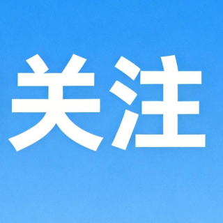 欢度佳节莫忘肛肠安康，长沙东大肛肠医院中秋假期正常接诊