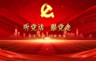 
颜睿：以“实”为底 以“民”为本