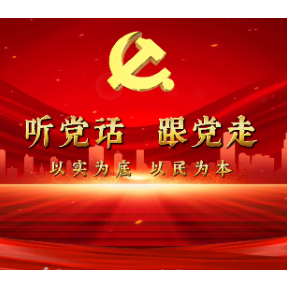 颜睿：以“实”为底 以“民”为本