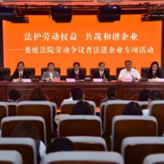 忠诚的模样⑬｜法槌落下，事要了，人要服，心要顺  ——法官刘瑾嫦的三十二年