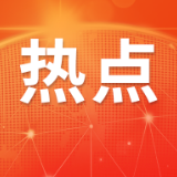 岳阳市两地工作被自然资源部推介
