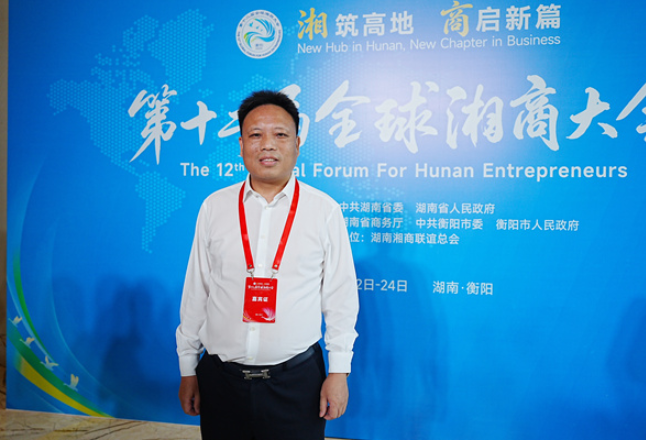 回湘记丨陕西省湖南商会会长谢成波：湘商回归迈入产业赋能新阶段