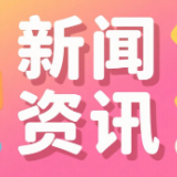 水落石出！闲鱼不涉黄，已就引流行为报案