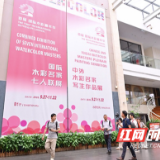 30余国艺术家、600幅作品：长沙这场国际水彩嘉年华免费看